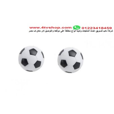 طقم كور بيبى فوت الطقم كورتين 